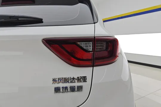Kia KX1