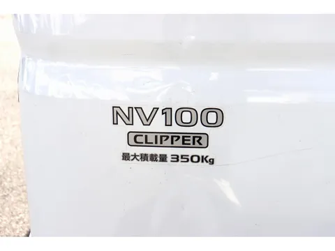 Nissan Clipper