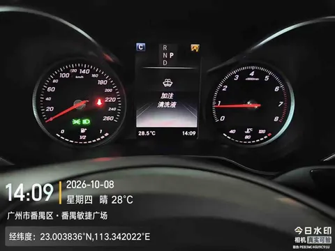Mercedes-Benz GLC-Class