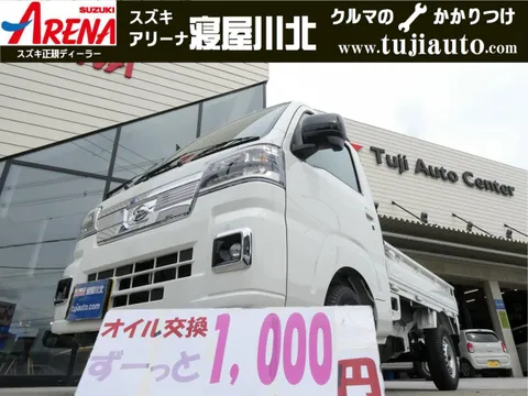 Daihatsu Hijet Truck