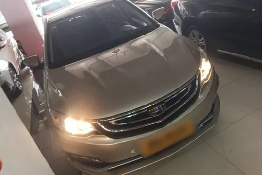 Geely Vision