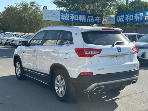 Changan CS75