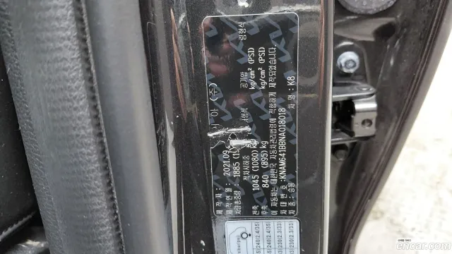 Kia K8