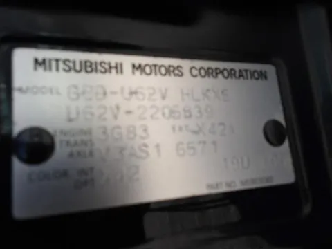 Mitsubishi Minicab Van