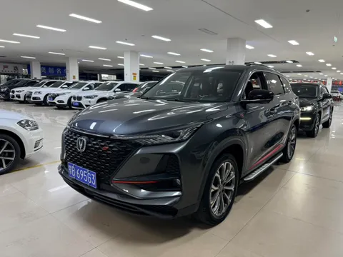 Changan CS75 Plus