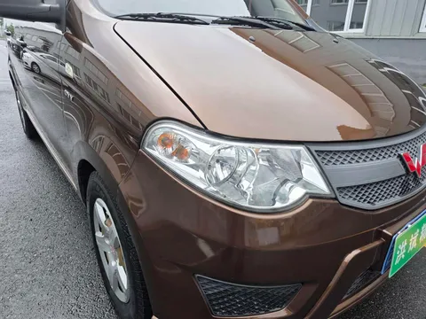 Wuling Hongguang