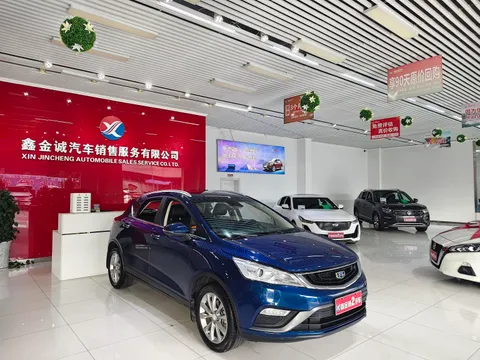 Geely