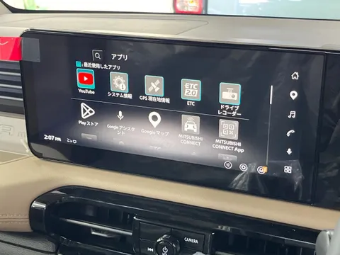 Mitsubishi Delica Mini