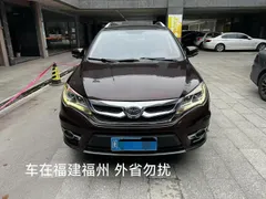 BYD S7