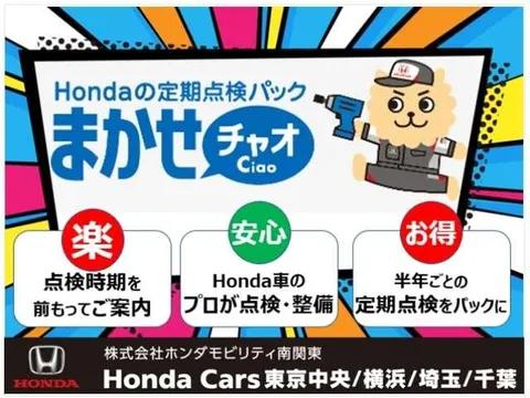 Honda Acty Van