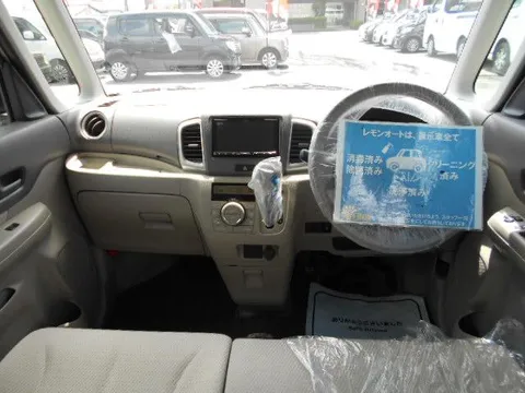 Mazda Flair Wagon