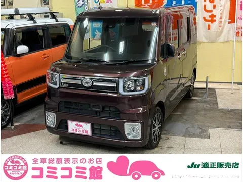 Toyota Pixis Mega