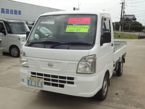 Nissan Clipper Truck