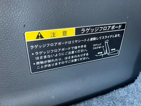 Mazda Flair
