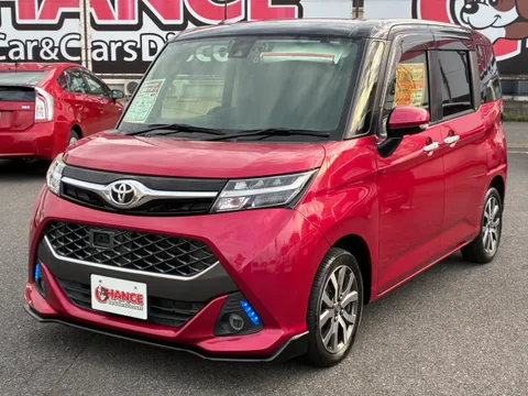 Toyota Tank