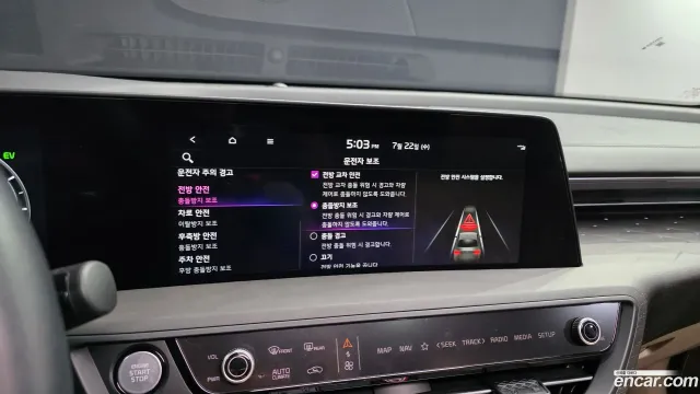 Kia K8