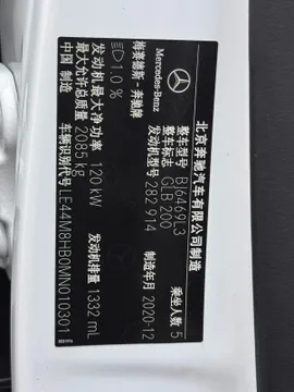Mercedes-Benz Mercedes-Benz GLB