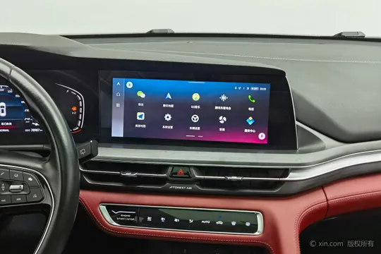 Changan CS75 Plus