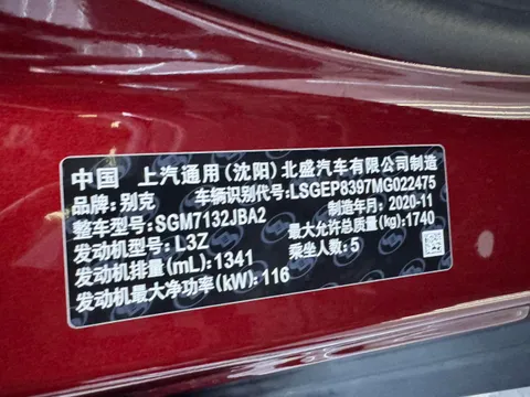 Buick Encore