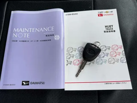 Daihatsu Hijet Truck
