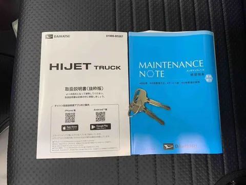 Daihatsu Hijet Truck