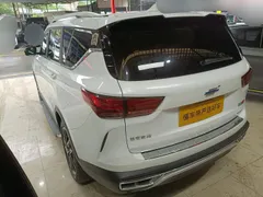 Changan