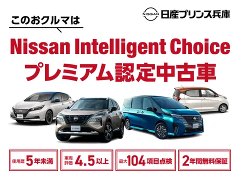 Nissan Micra (March)