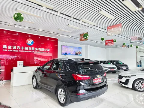 Chevrolet Equinox