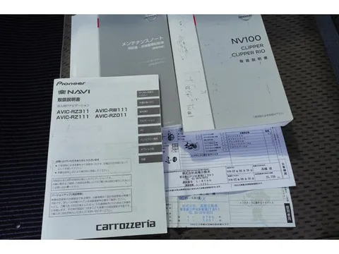 Nissan Clipper
