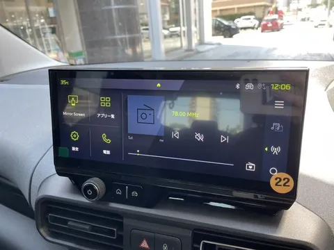 Peugeot Rifter