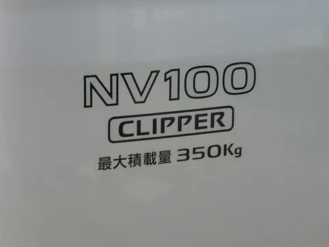 Nissan Clipper