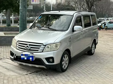 Changan