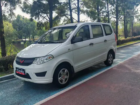 Wuling