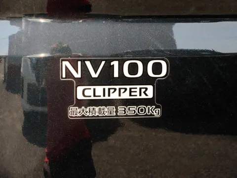 Nissan Clipper