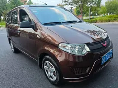 Wuling Hongguang