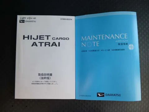 Daihatsu Atrai