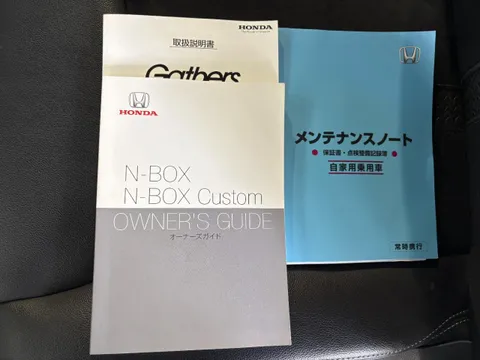 Honda N-BOX Custom