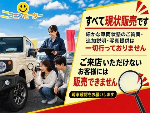 Mazda Scrum