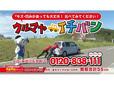 Mazda AZ-Wagon