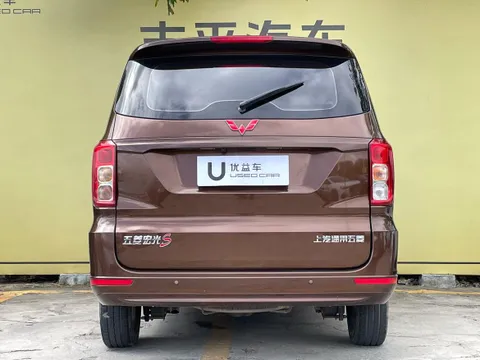 Wuling Hongguang