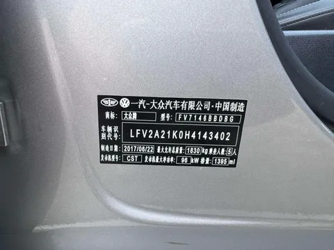 Volkswagen Sagitar