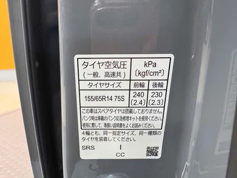 Honda N-BOX Joy
