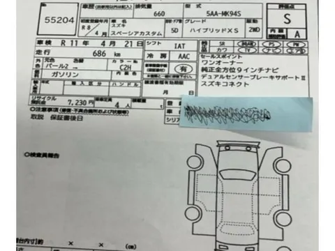 Suzuki Spacia Custom