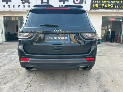 Jeep Grand Commander