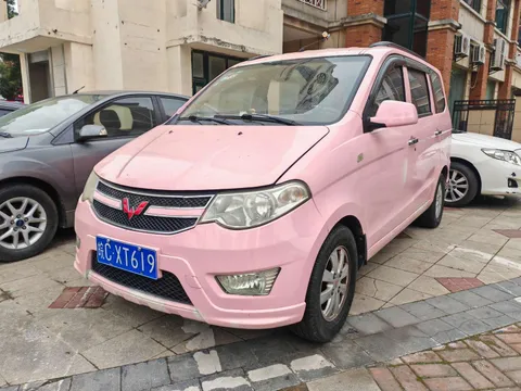 Wuling
