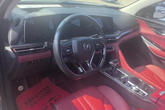 Changan CS75 Plus