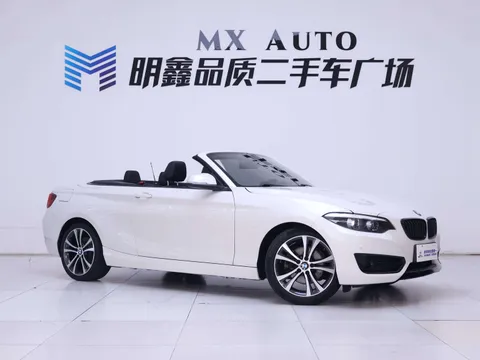 BMW 2-Series