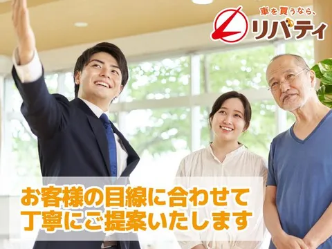 Nissan Clipper Rio
