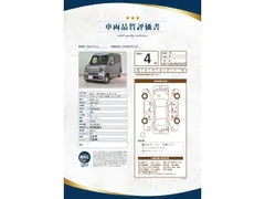 Honda N-VAN Plus Style