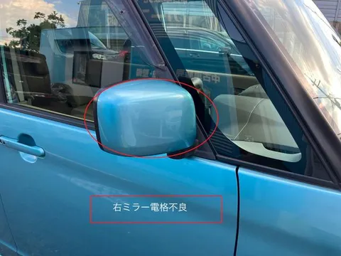 Suzuki Palette